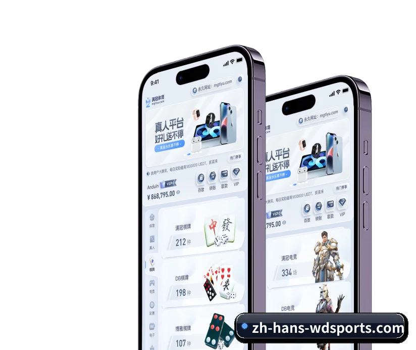 平台概况 - 体育资讯内容服务(SPORTS)